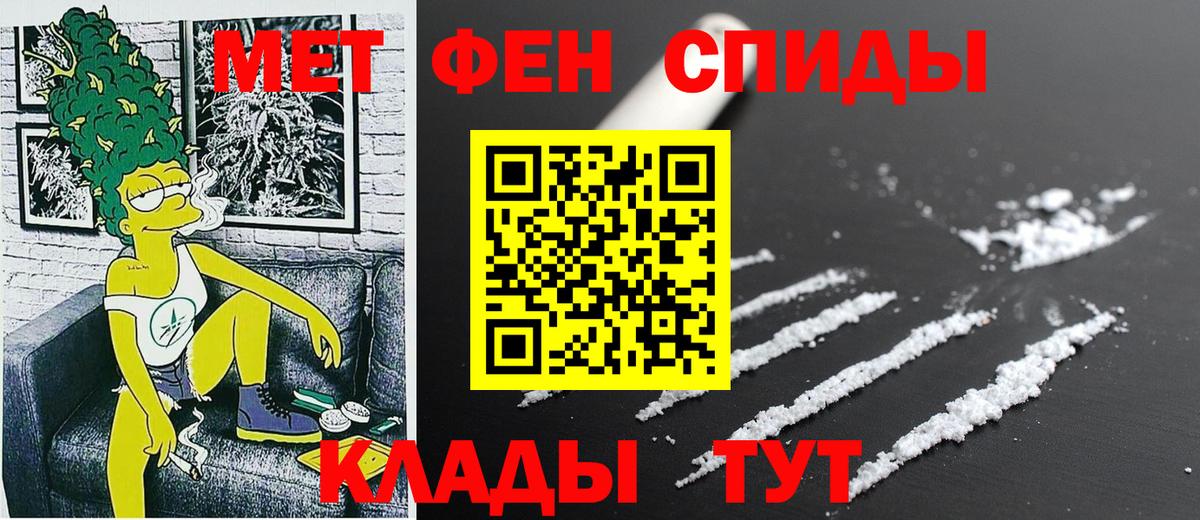 Amphetamine 98%  Вход с VPN  Amphetamine  Amphetamine  Москва 