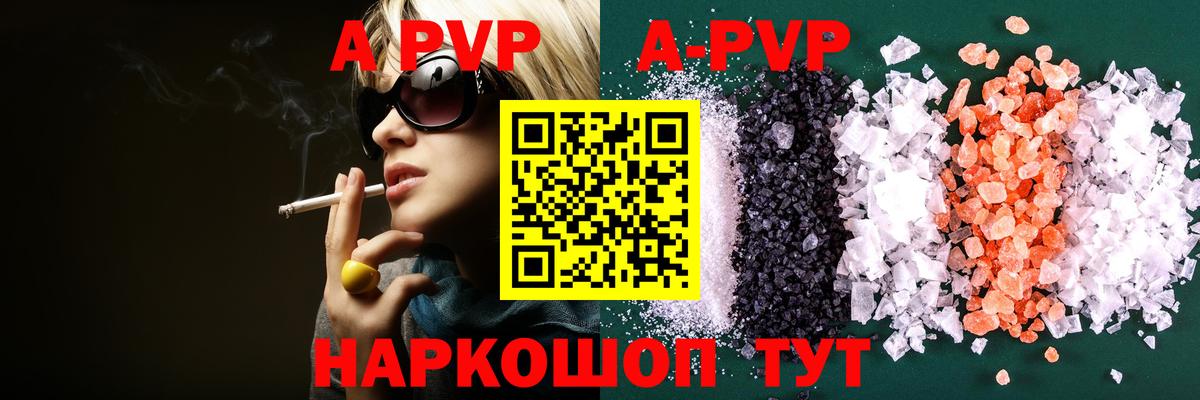 APVP СК КРИС  Вход с VPN  A PVP СК КРИС  Москва 