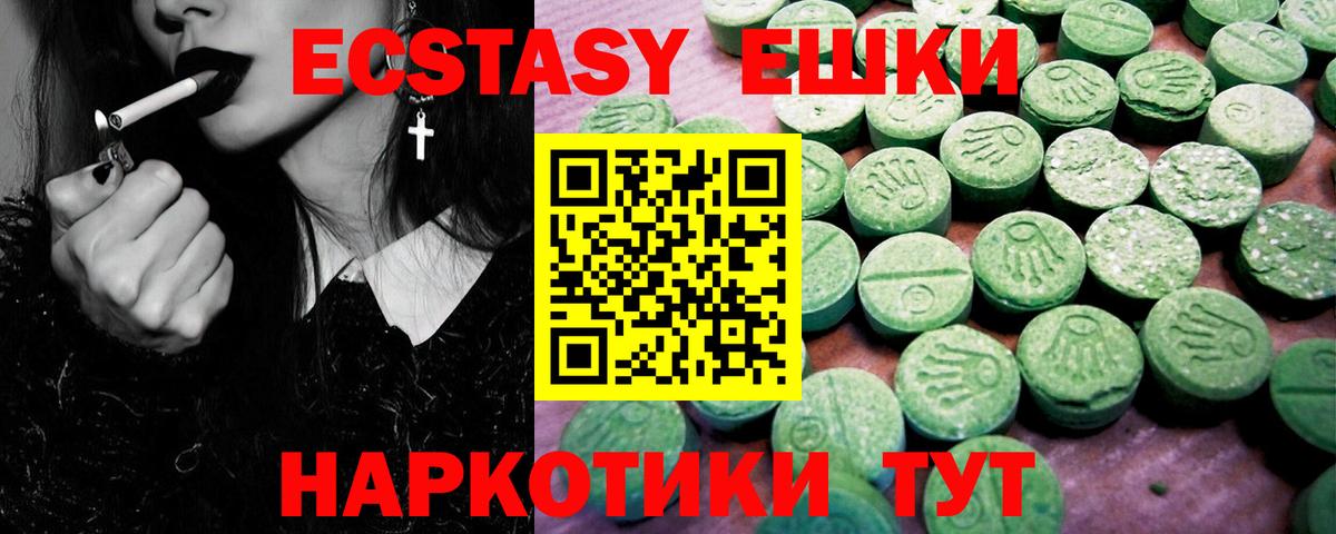 Экстази Cube  ЭКСТАЗИ Philipp Plein  Экстази  Вход с VPN  Москва 