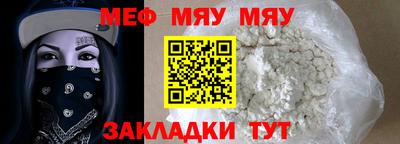 спиды Гай