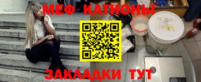 MESCALINE Гатчина