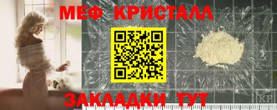 тгк Гагарин