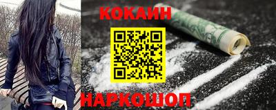 MESCALINE Гатчина
