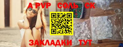 спиды Гай