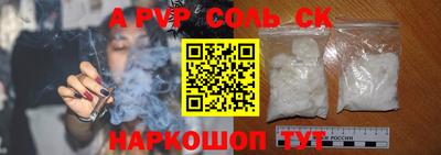 спиды Гай