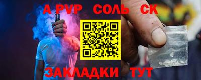 MESCALINE Гатчина