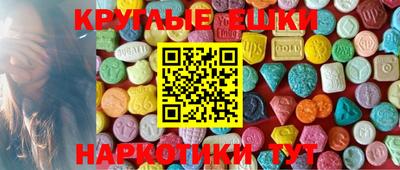 MESCALINE Гатчина