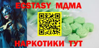 спиды Гай