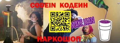 спиды Гай