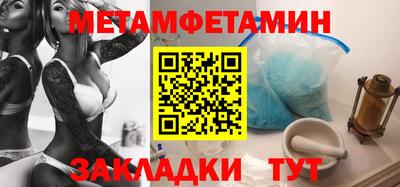 спиды Гай
