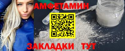 спиды Гай