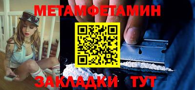 спиды Гай