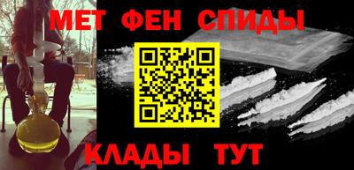 спиды Гай