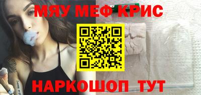 MESCALINE Гатчина