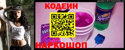 спиды Гай