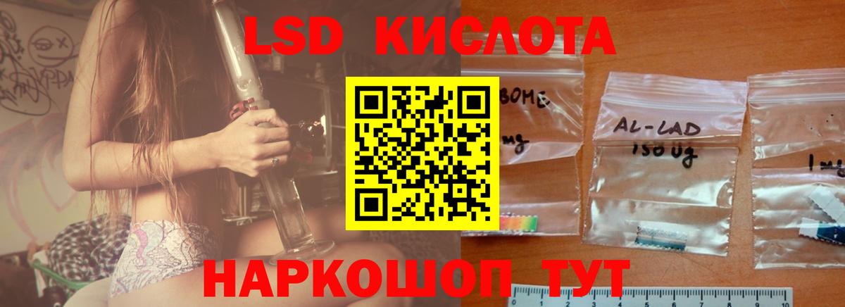 Москва  LSD-25 экстази ecstasy  Вход с VPN 