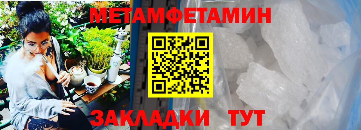 Первитин Декстрометамфетамин 99.9% Москва