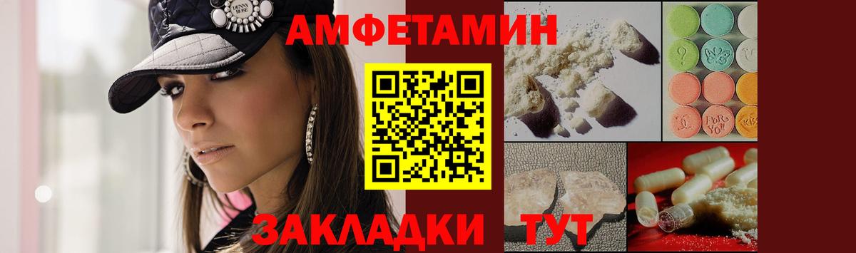 Москва  МЕТАМФЕТАМИН Methamphetamine  Вход с VPN  МЕТАМФЕТАМИН Methamphetamine 