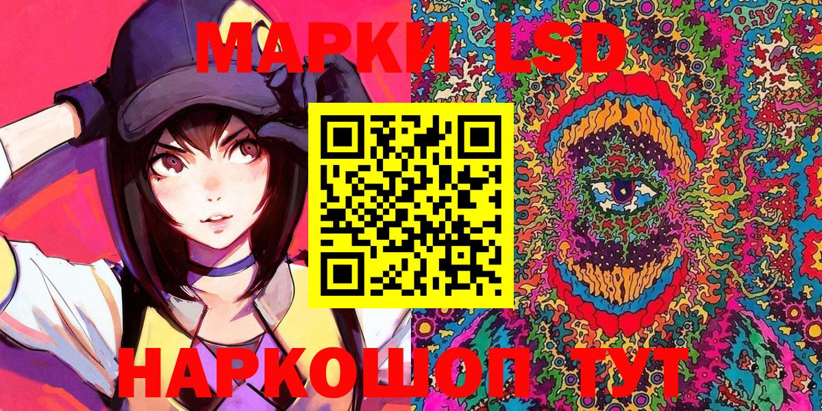 Марки NBOMe 1,5мг  Наркотические марки  Марки NBOMe 1,5мг  Москва  даркнет сайт  Вход с VPN 