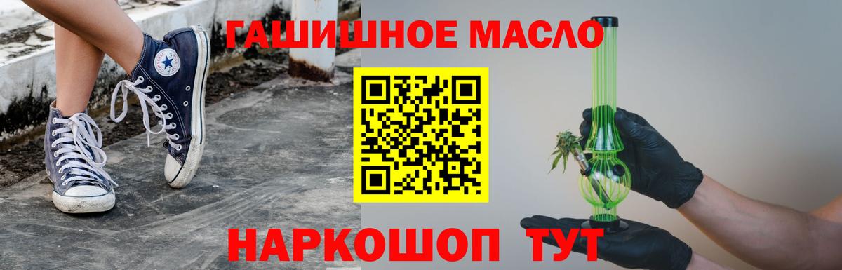 Москва  ТГК вейп  Вход с VPN 