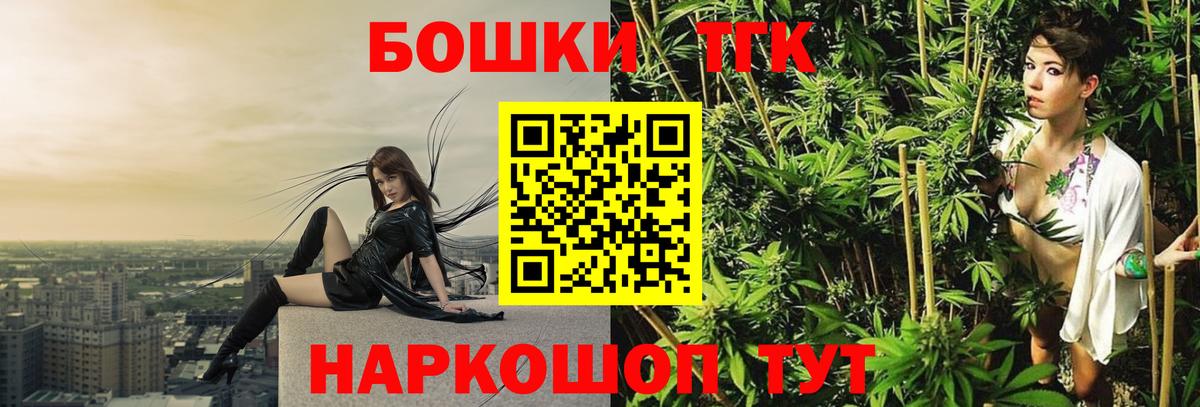 Бошки марихуана White Widow Москва