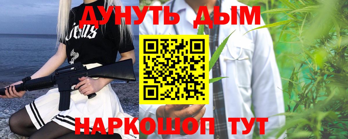 Москва  Канабис семена  МАРИХУАНА планчик  Вход с VPN  Бошки Шишки план  МАРИХУАНА OG Kush 
